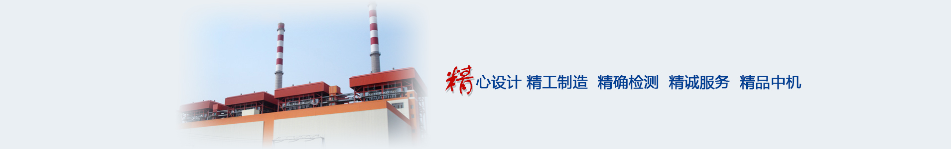 湖北宜都中機環(huán)保工程有限公司 -tosees.com